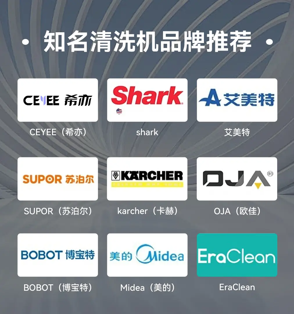 眼镜店超声波清洗机品牌有那些?2026年最新超声波清洗机排行榜十大品牌推荐!