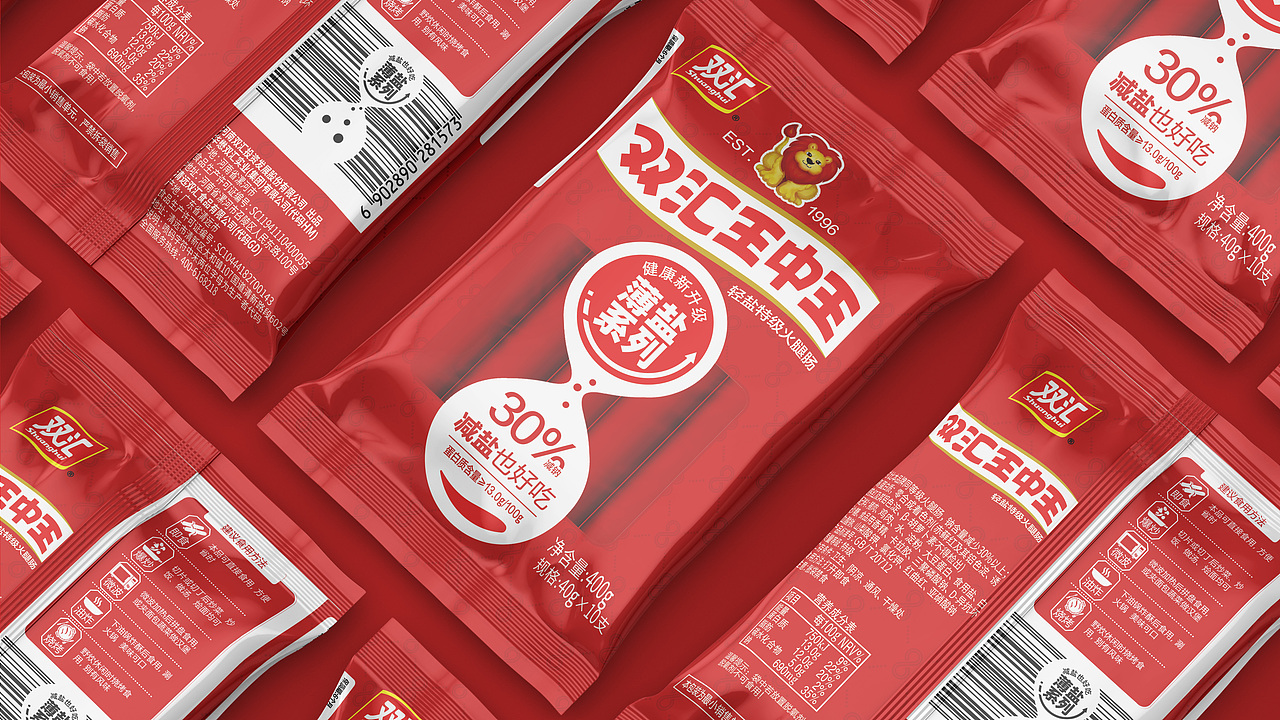 全速案例丨双汇健康薄盐系列包装设计