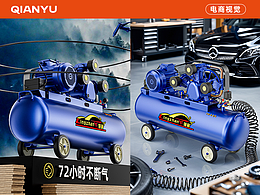 工业品类目-空压机