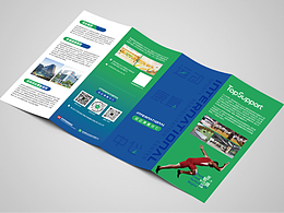 折頁(yè)設(shè)計(jì)合集