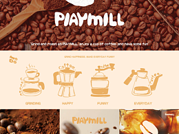 品牌设计｜磨逗PIAYMILL｜研磨快乐 逗趣日常