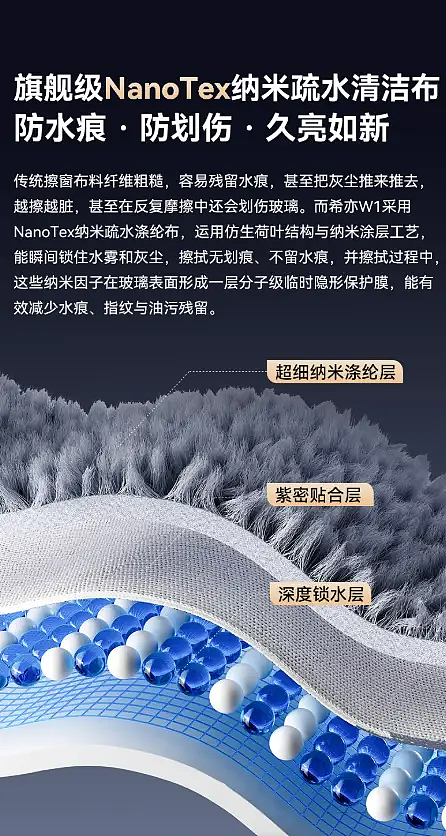 断货不断！希亦W1擦窗机器人刷新高层清洁新标准！