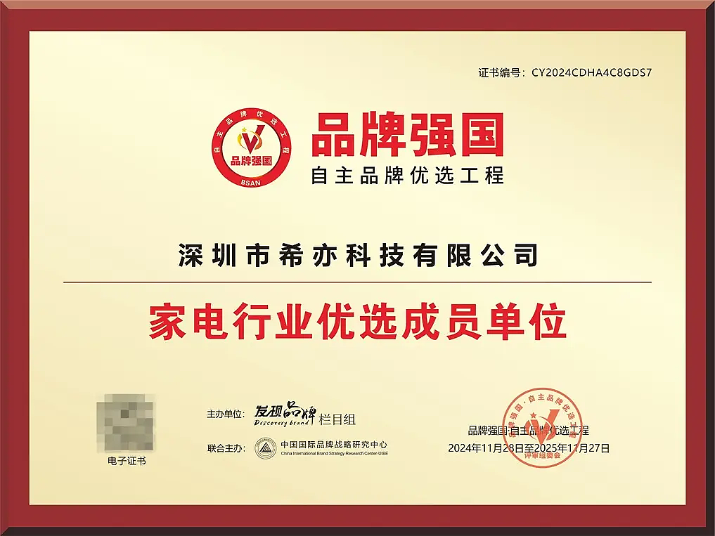 断货不断！希亦W1擦窗机器人刷新高层清洁新标准！