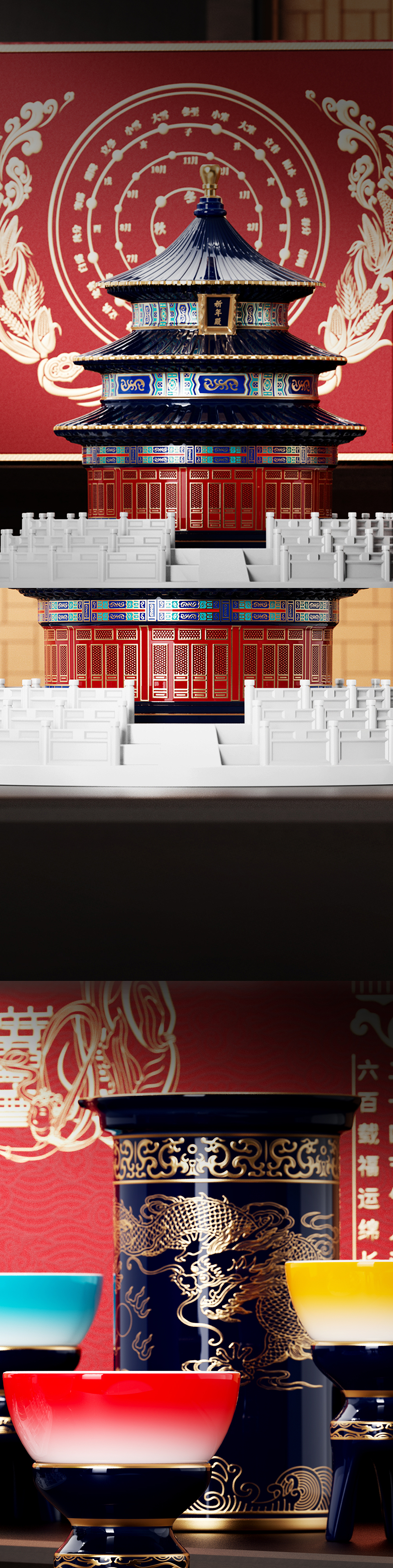 茅台天台包装设计,匠心加持独享酱香魅力