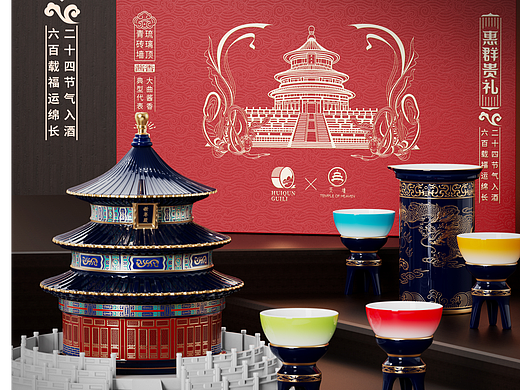 茅台天台包装设计,匠心加持独享酱香魅力