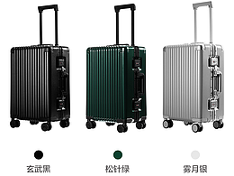OM行李箱 X 照见三贤｜电商全案设计 