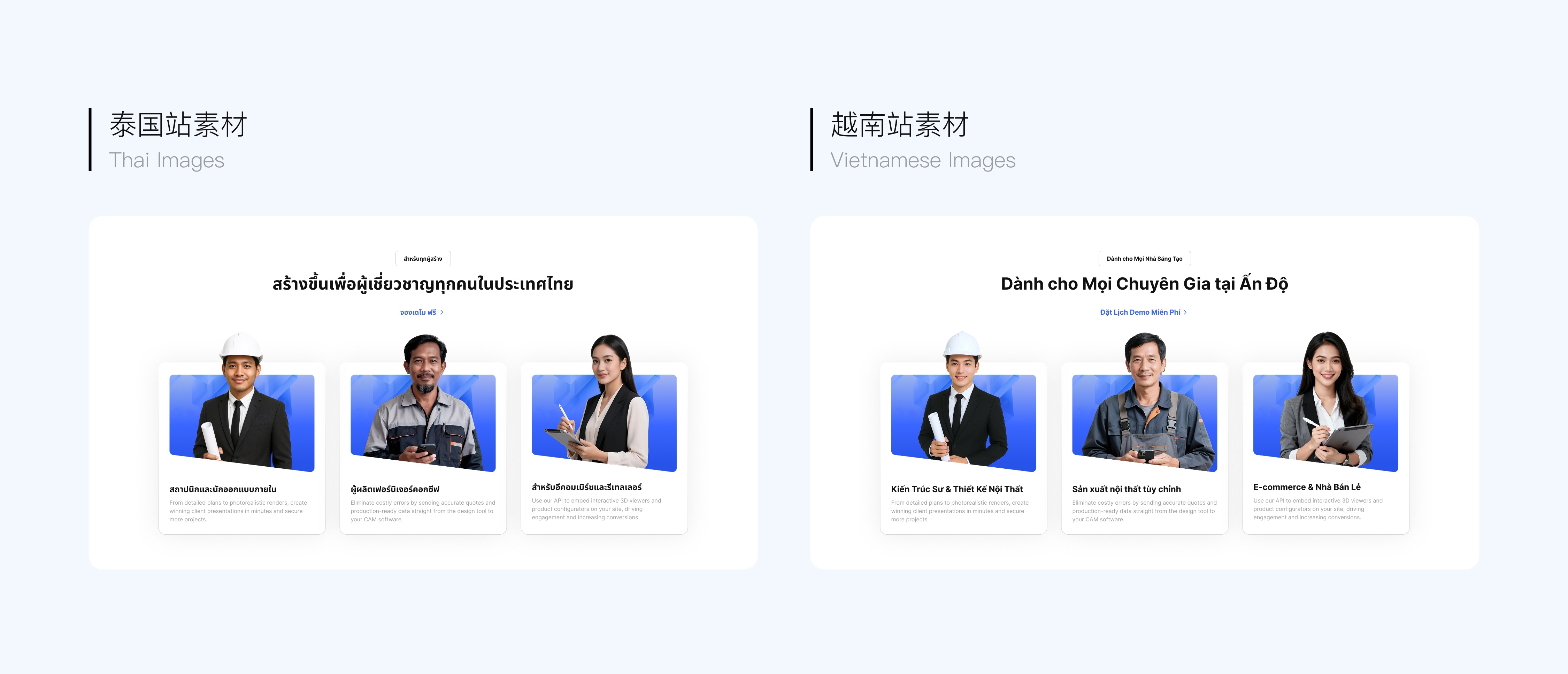 网站出海本地化站点设计指南：5个错误不要犯