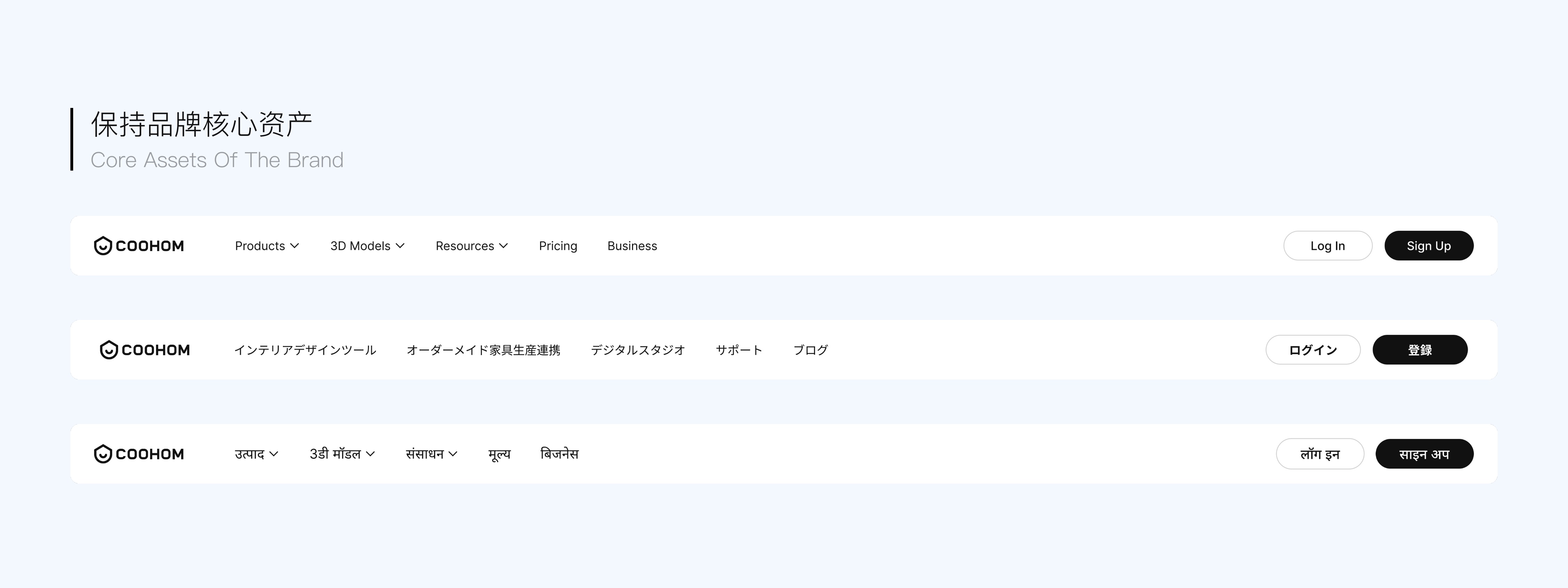 网站出海本地化站点设计指南：5个错误不要犯（图ZMTUzMzcxMzI=） - 观点 - 站酷设计师群核科技MCUX原创素材 - 站酷ZCOOL