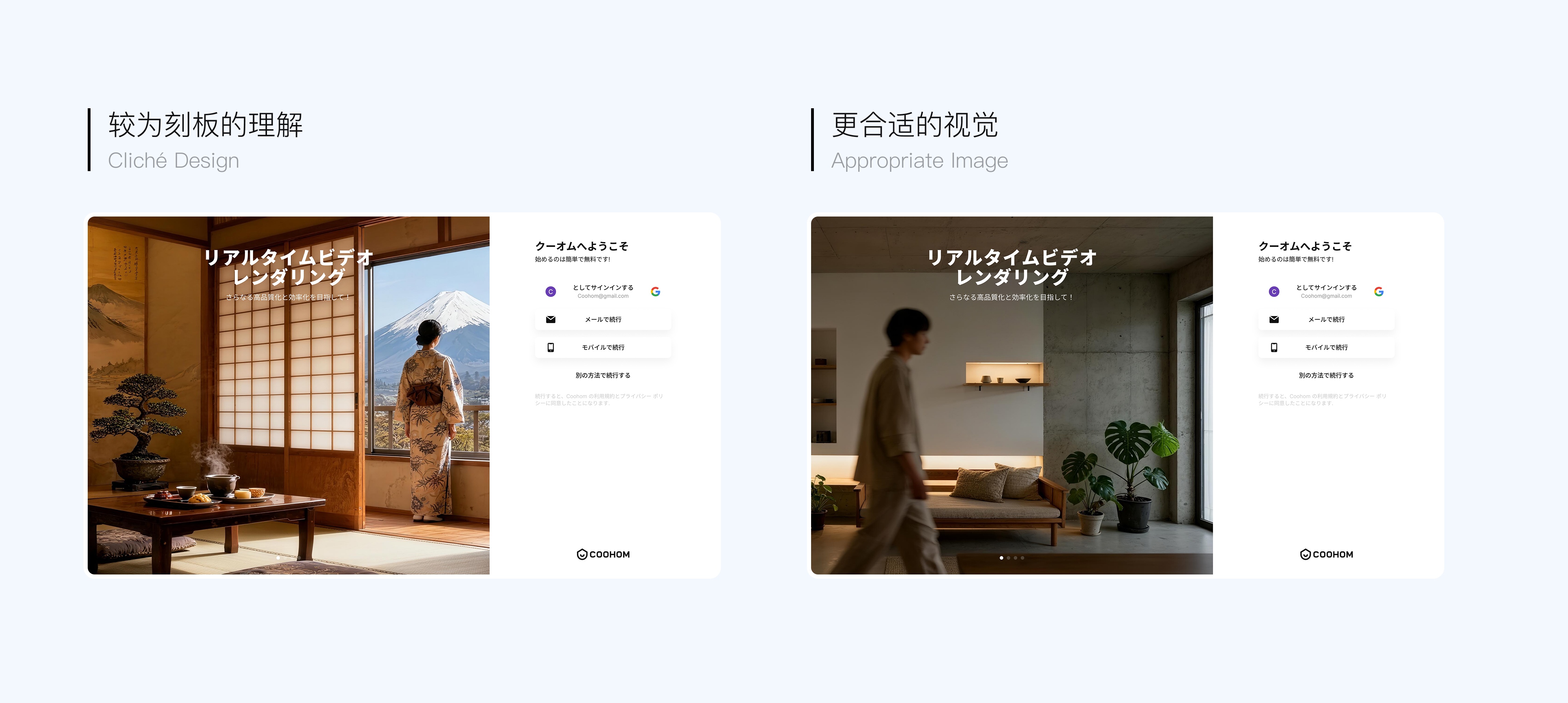 网站出海本地化站点设计指南：5个错误不要犯（图ZMTUzMzcxNDA=） - 观点 - 站酷设计师群核科技MCUX原创素材 - 站酷ZCOOL