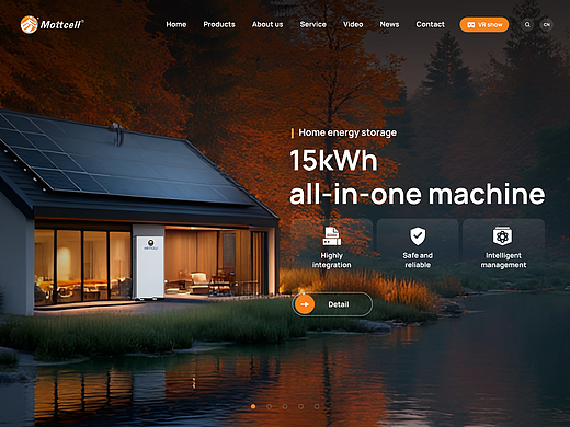 企业官网第十九弹