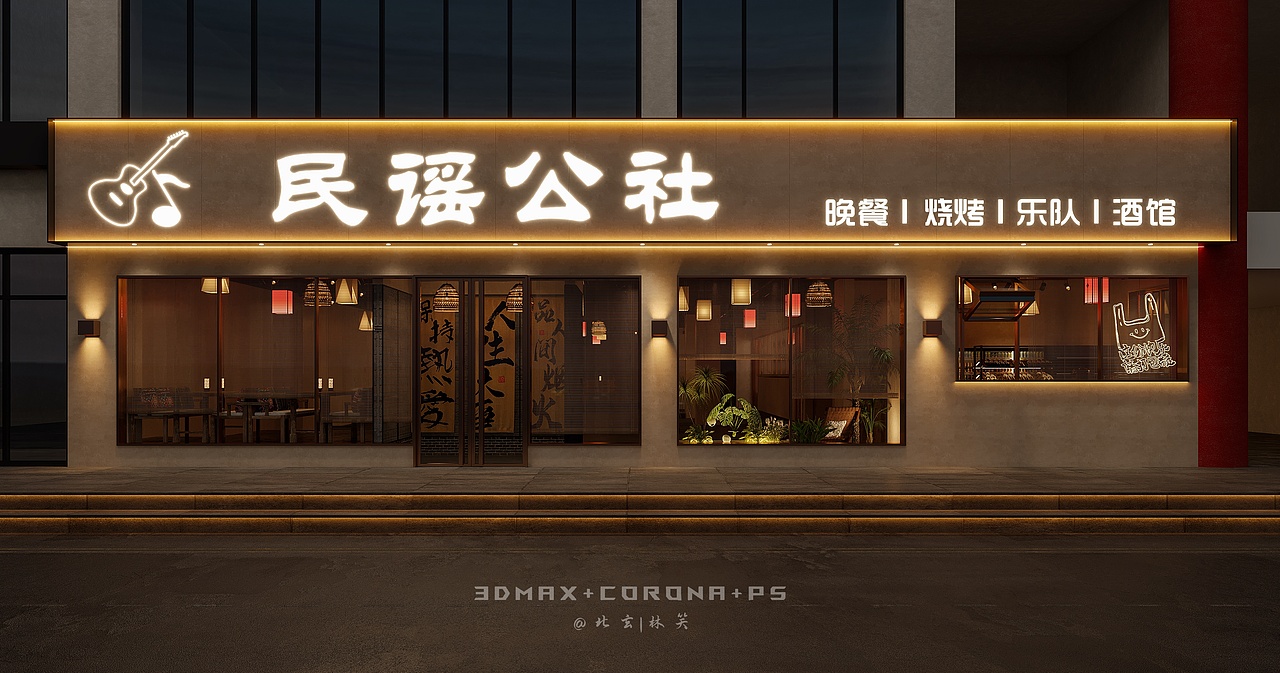 民谣小酒馆 | 让漂泊的灵魂，在歌声里靠岸