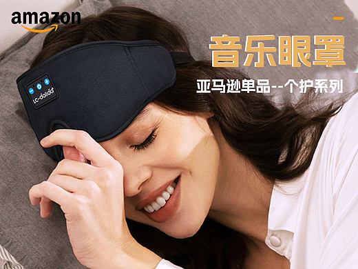 Amazon亚马逊设计丨拍摄精修丨主图A+（个人主页-ZNzI5MTk2NjA=） - 其他平面 - 站酷设计师椰耶野页原创素材 - 站酷ZCOOL