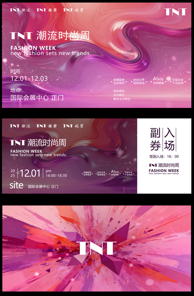 主视觉设计（图ZNDAwMjYwOTQw） - 品牌 - 站酷设计师栖白悠鹿原创素材 - 站酷ZCOOL