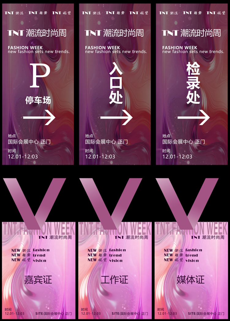 主视觉设计（图ZNDAwMjYwOTQ0） - 品牌 - 站酷设计师栖白悠鹿原创素材 - 站酷ZCOOL