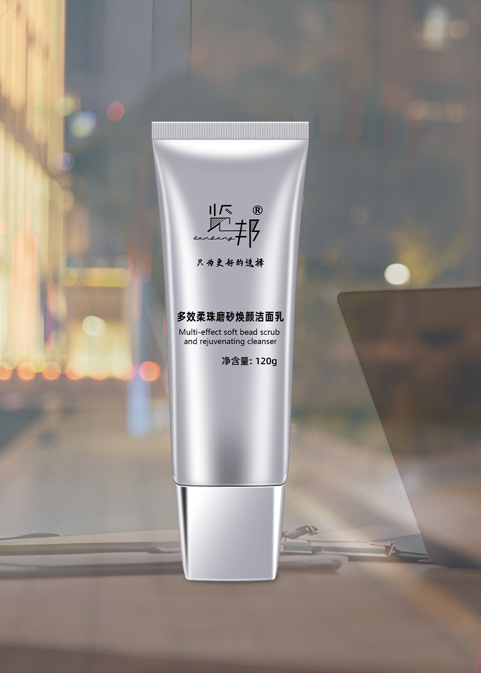 冬天又油又干不敢乱用？览邦男士洗面奶：油皮不油、干皮不干，洗完水润Q弹超自信 