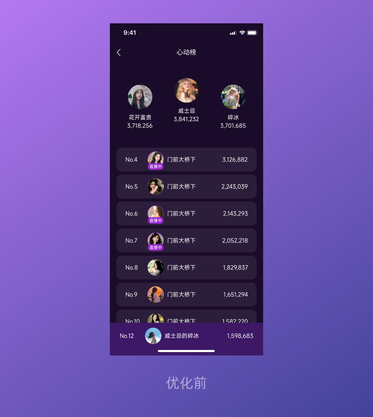 这么普通的界面，我居然做出了设计感！（图ZMTUzMzcyOTI=） - 观点 - 站酷设计师菜心轻量文原创素材 - 站酷ZCOOL