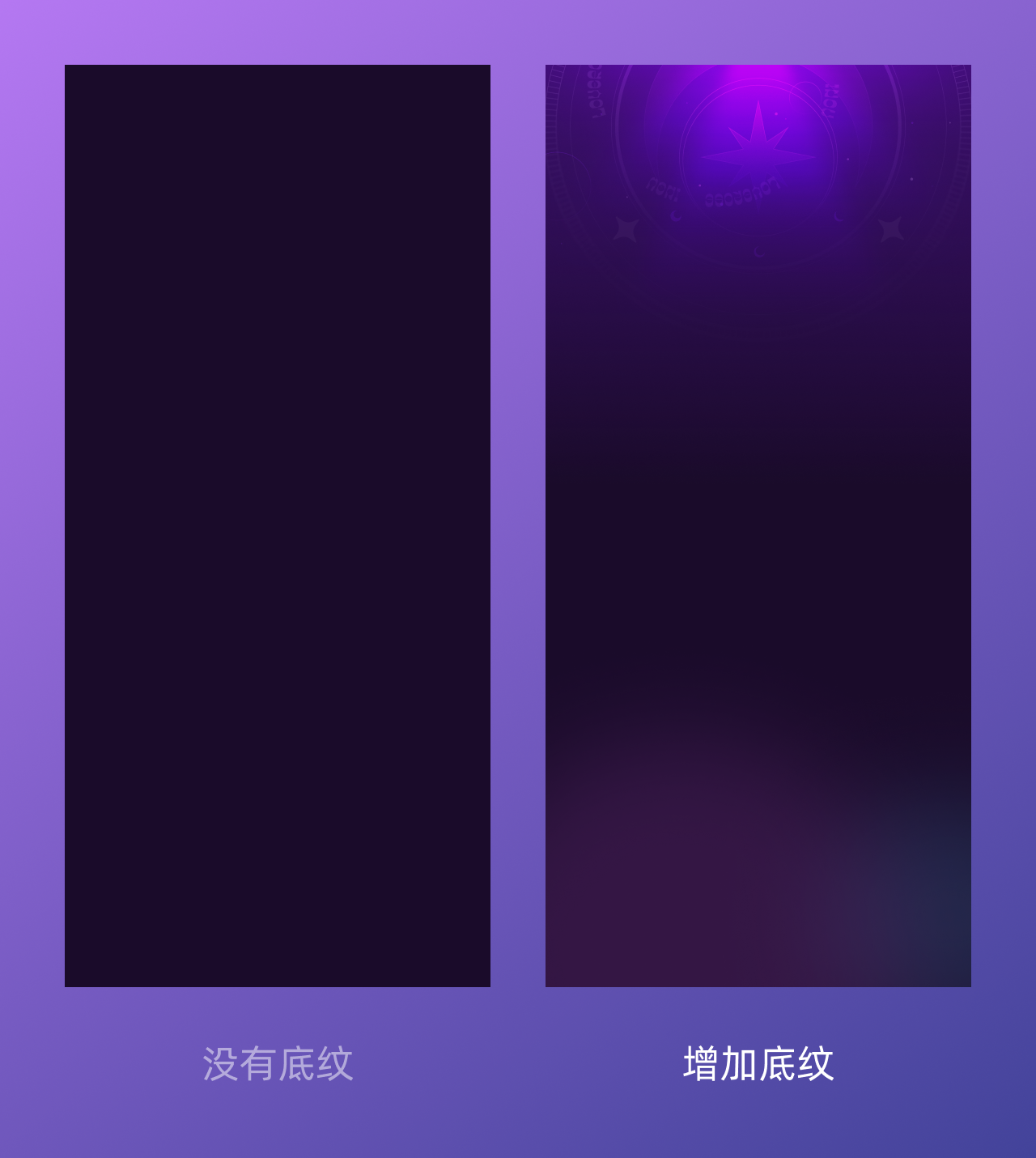 这么普通的界面，我居然做出了设计感！（图ZMTUzMzczMjA=） - 观点 - 站酷设计师菜心轻量文原创素材 - 站酷ZCOOL