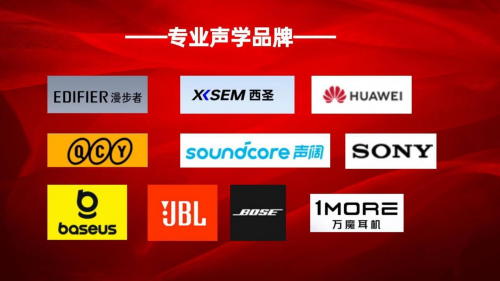 头戴式降噪蓝牙耳机哪个牌子好？揭秘头戴式耳机品牌排行榜前十