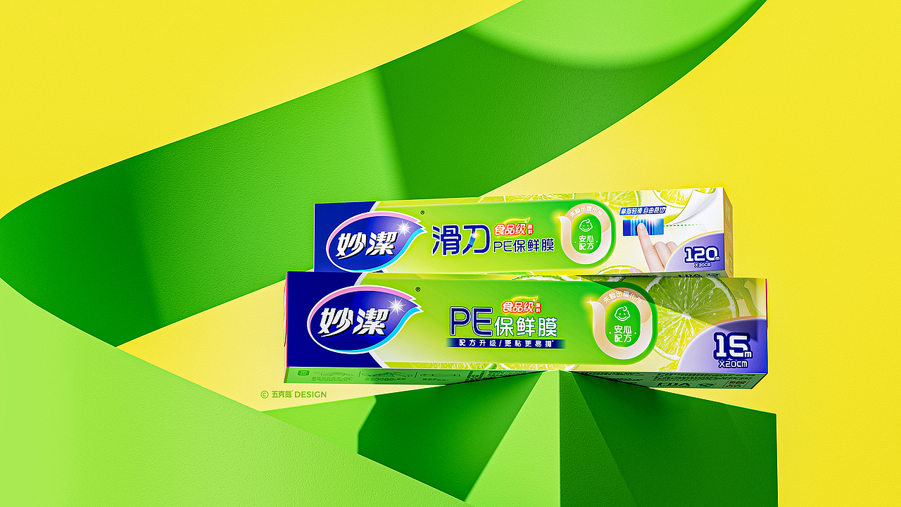 五克氮²×妙洁 | 品牌包装全系列重塑升级（图ZNDAwMjYyNDAw） - 包装 - 站酷设计师五克氮创意设计原创素材 - 站酷ZCOOL