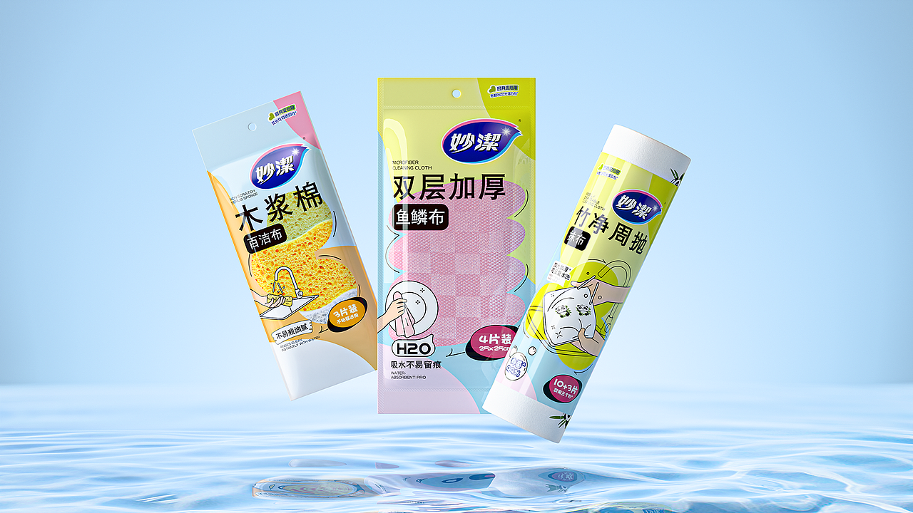 五克氮²×妙洁 | 品牌包装全系列重塑升级(图ZNDAwMjYyNDcy) - 包装 - 站酷设计师五克氮创意设计原创素材 - 站酷ZCOOL
