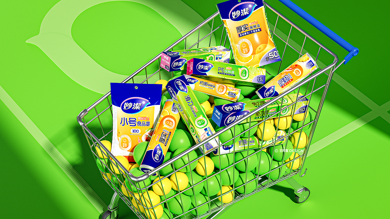 五克氮²×妙洁 | 品牌包装全系列重塑升级（图ZNDAwMjYyNDIw） - 包装 - 站酷设计师五克氮创意设计原创素材 - 站酷ZCOOL