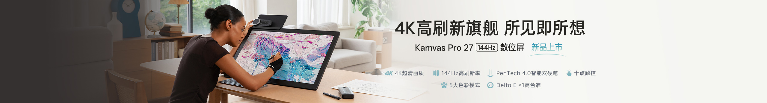 HUION绘王的个人主页（封面预览） - 主页封面设置 - 站酷设计师HUION绘王原创素材 - 站酷ZCOOL