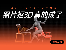 动态