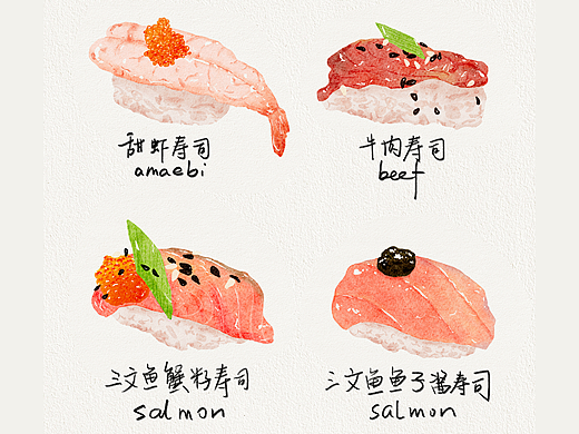 水彩寿司四枚