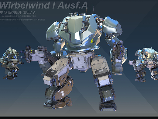 中型高炮机甲 旋风1A Wirbelwind I Ausf.A