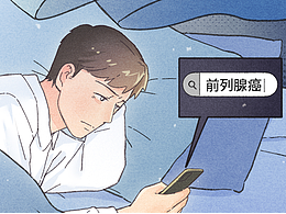 【条漫】「前腺」告急？关于穿刺的「针」相你必须知道