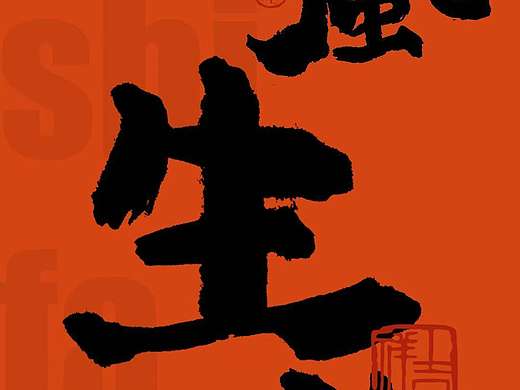 马年新禧(˶╹ꇴ╹˶)🧨🧨🧨