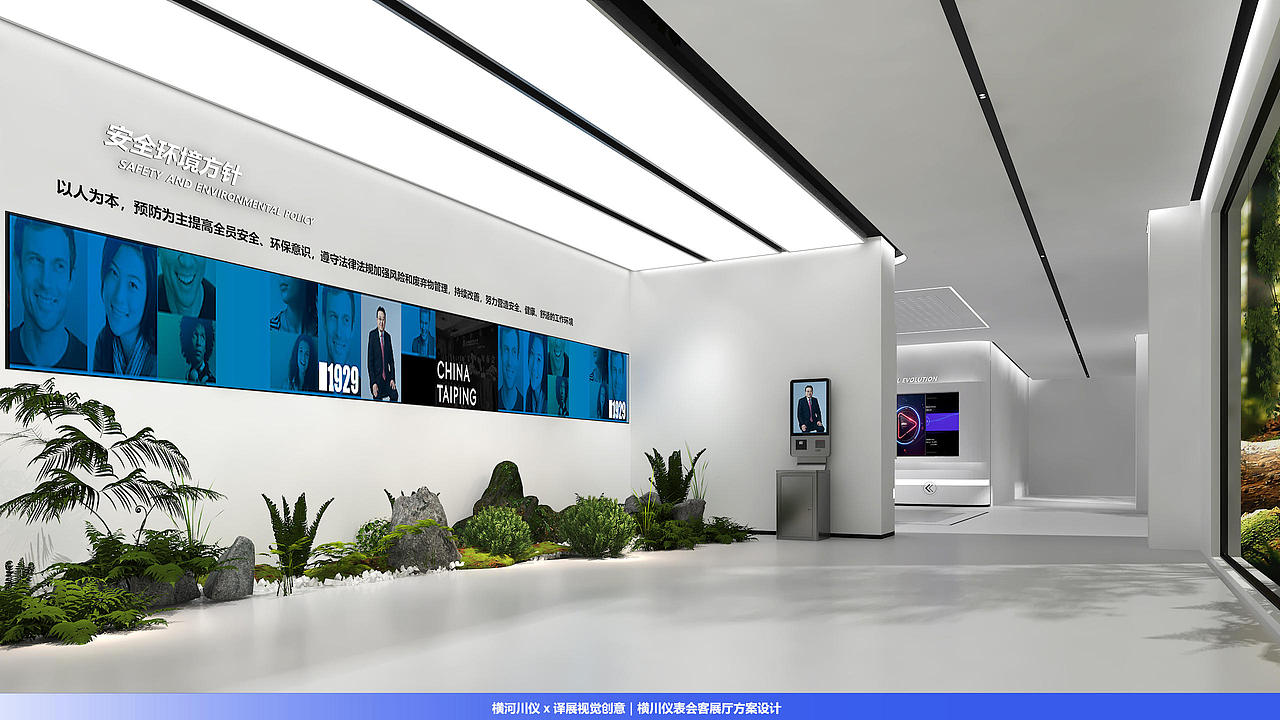 横河川仪 x 译展视觉创意｜横川仪表会客展厅方案设计（图ZNDAwMjY5ODAw） - 商业空间设计 - 站酷设计师译展视觉创意原创素材 - 站酷ZCOOL