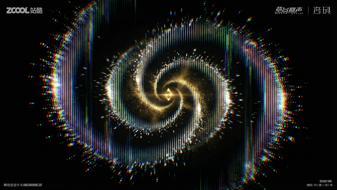 《你的城市》- 时间之外特别版