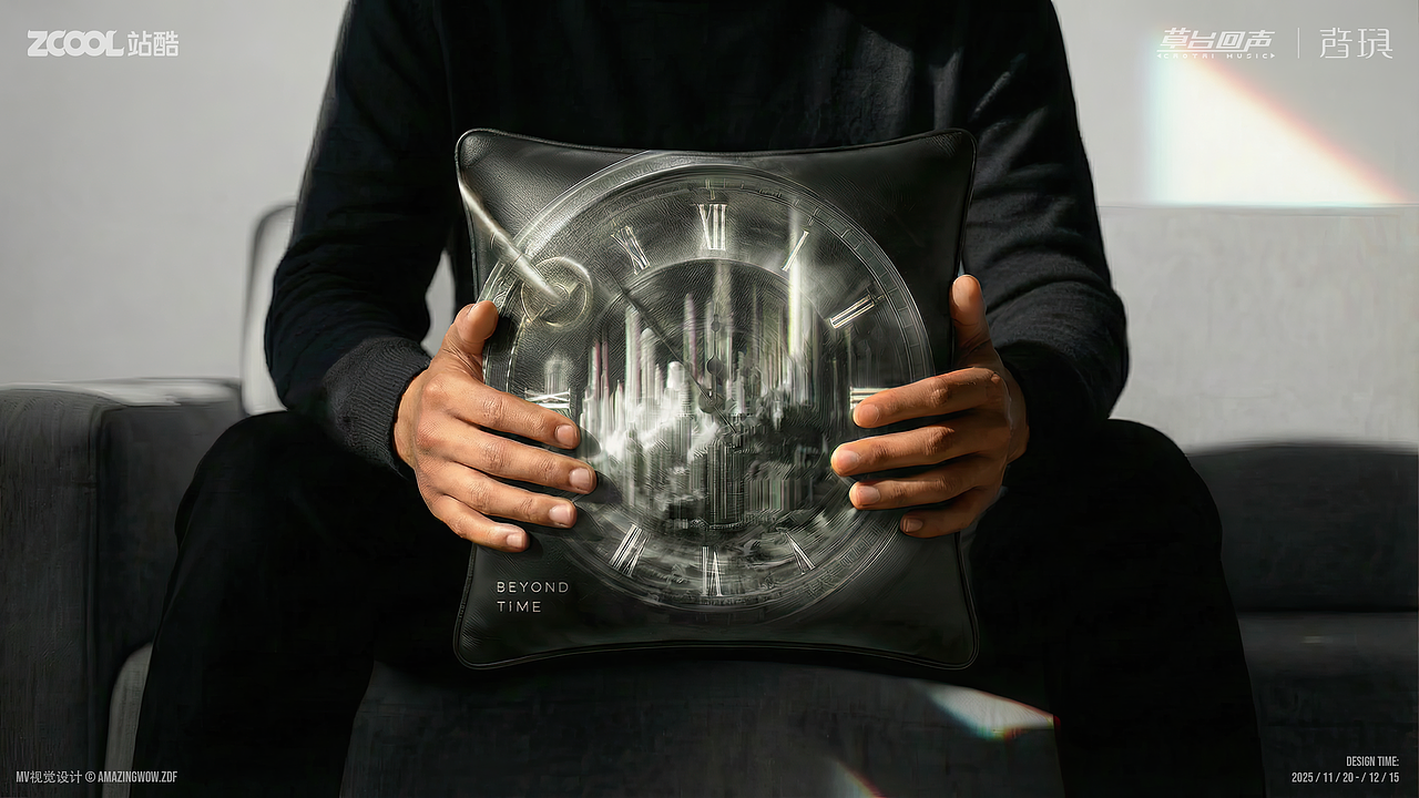 《你的城市》- 时间之外特别版