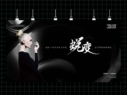 主视觉、线下平面、logo等（个人主页-ZNTkxNDQ4NjQ=） - 宣传物料 - 站酷设计师Yololing原创素材 - 站酷ZCOOL