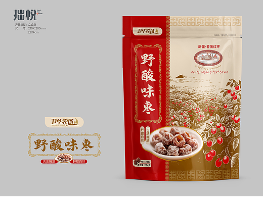 拙悦×枣康零食