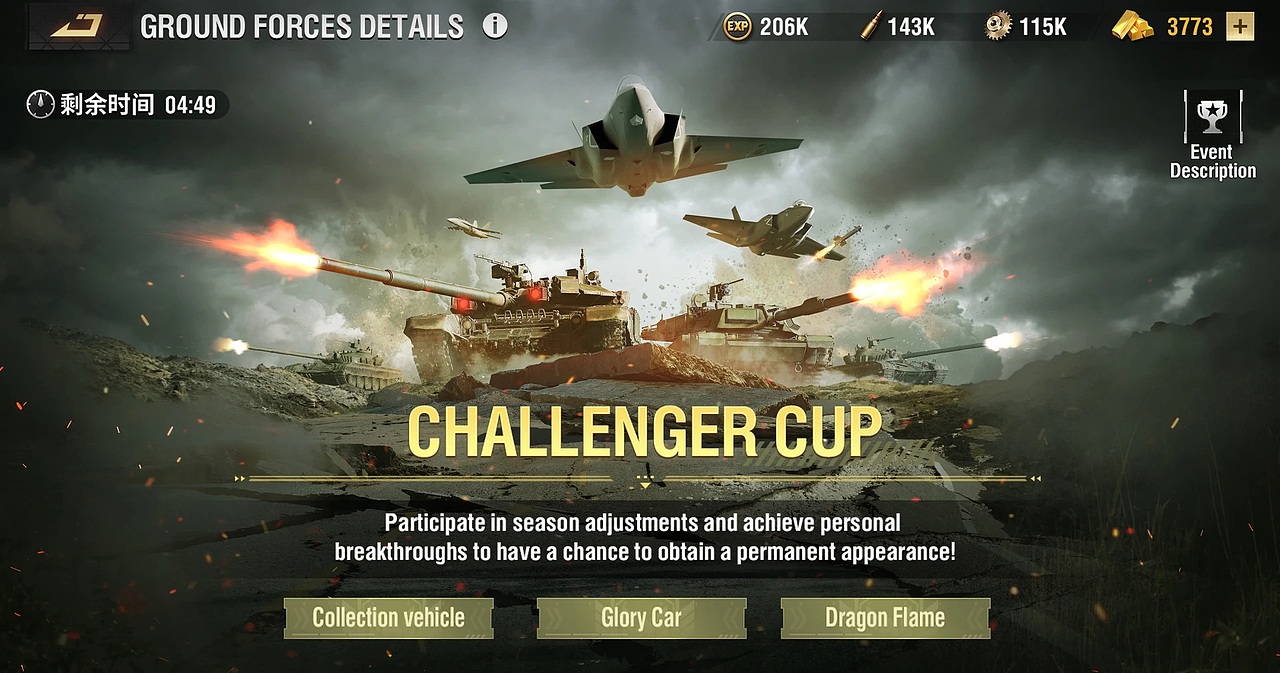 游戏活动底图（图ZNDAwMjczMTk2） - 游戏/娱乐 - 站酷设计师子弹钉原创素材 - 站酷ZCOOL