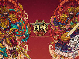 门神系列插画