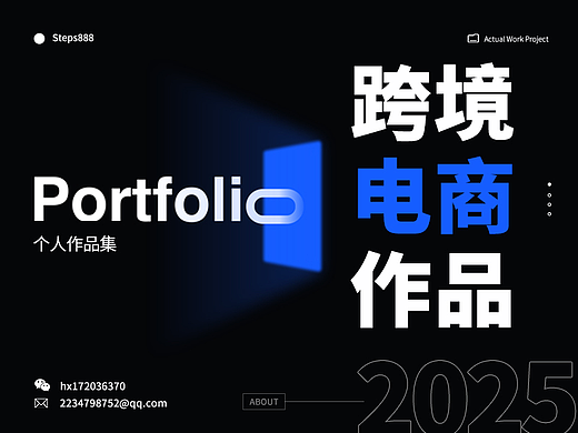 亚马逊主图及A+设计