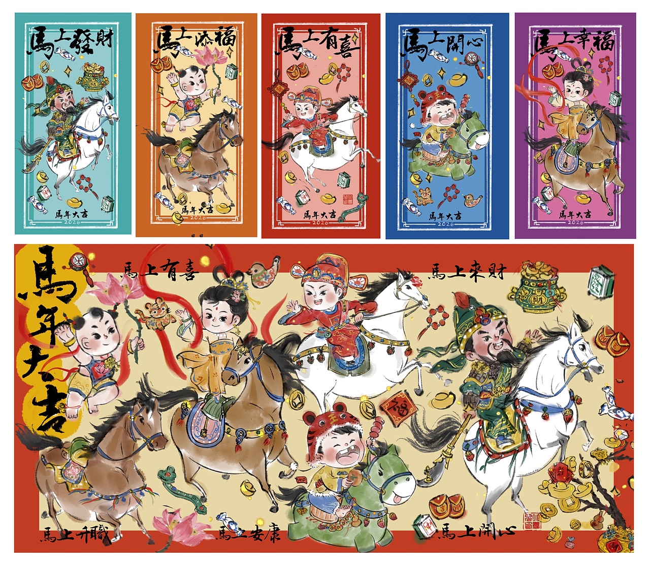 2025水墨作品合集（图ZNDAwMjc4MTEy） - 儿童插画 - 站酷设计师书画亮晶晶原创素材 - 站酷ZCOOL