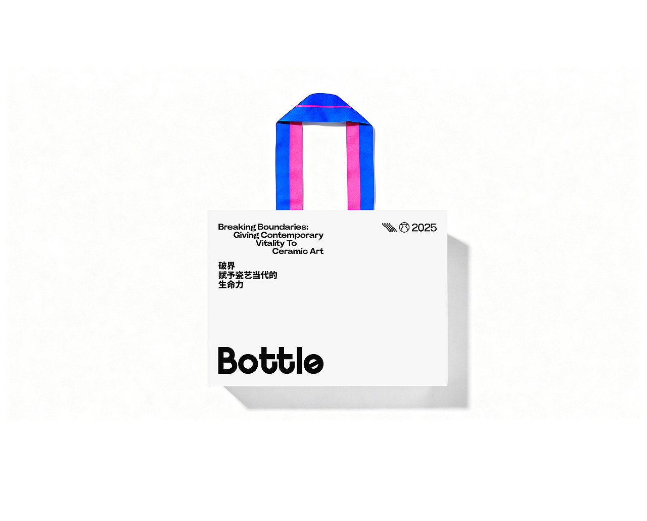 Bottle瓷器品牌全案设计 | 标志/VI/包装/展会（图ZNDAwMjc4MjMy） - 宣传物料 - 站酷设计师磁石工作室原创素材 - 站酷ZCOOL