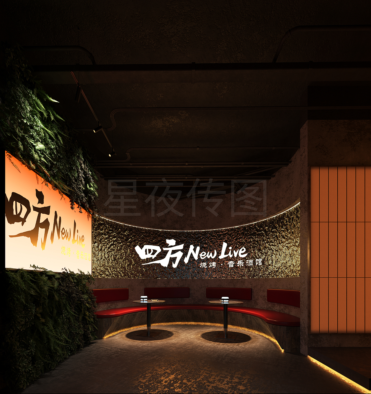 从听觉到味觉给你双重享受