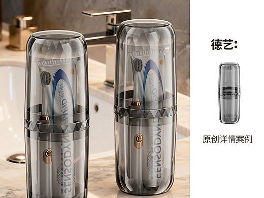 旅行杯丨家居丨3D丨C4D产品渲染 ✖