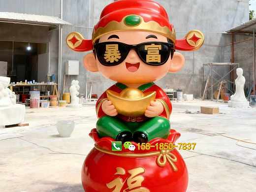玻璃钢财神爷雕塑春节美陈道具玻璃纤维福袋金元宝摆件