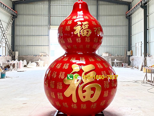 巨型仿真玻璃钢葫芦雕塑户外玻璃纤维美陈装饰工艺品