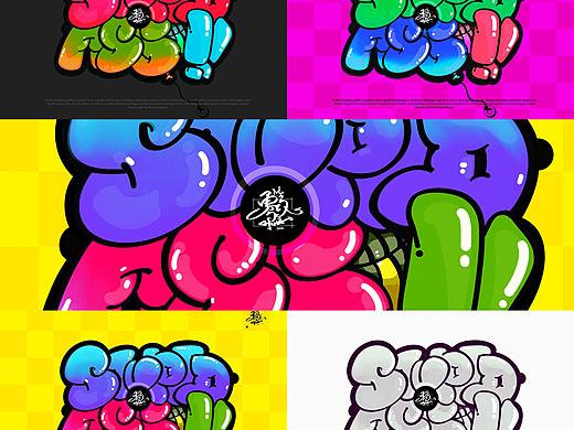 涂鸦THROW-up（个人主页-ZNzI5MjIyMDQ=） - 绘画 - 站酷设计师09bee原创素材 - 站酷ZCOOL