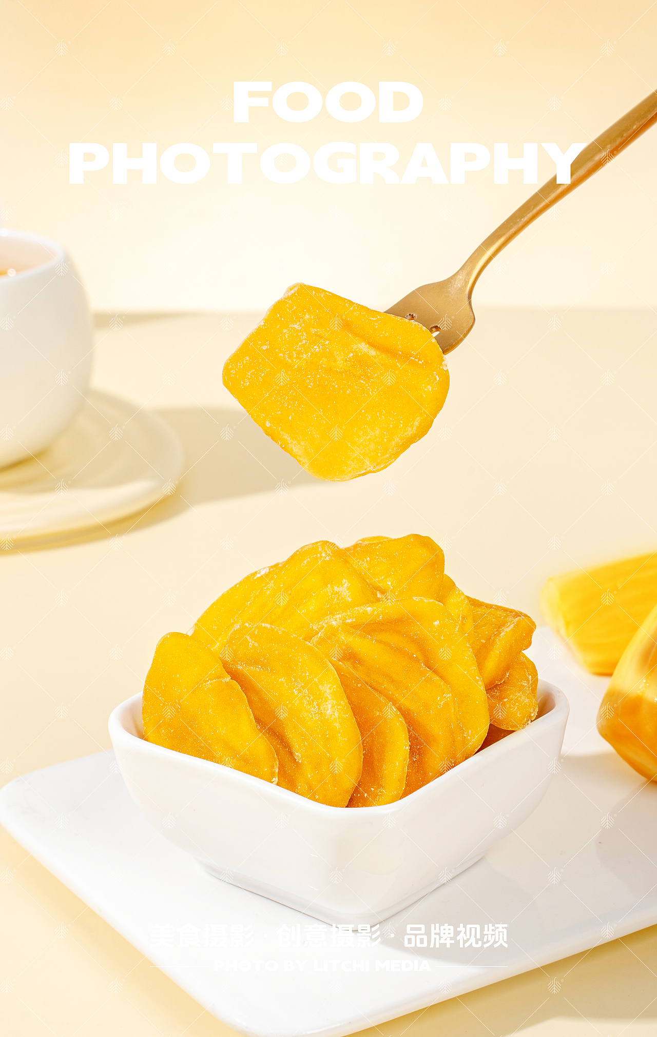 荔枝传媒 X 休闲食品/美食摄影合集(2025年第三季度)