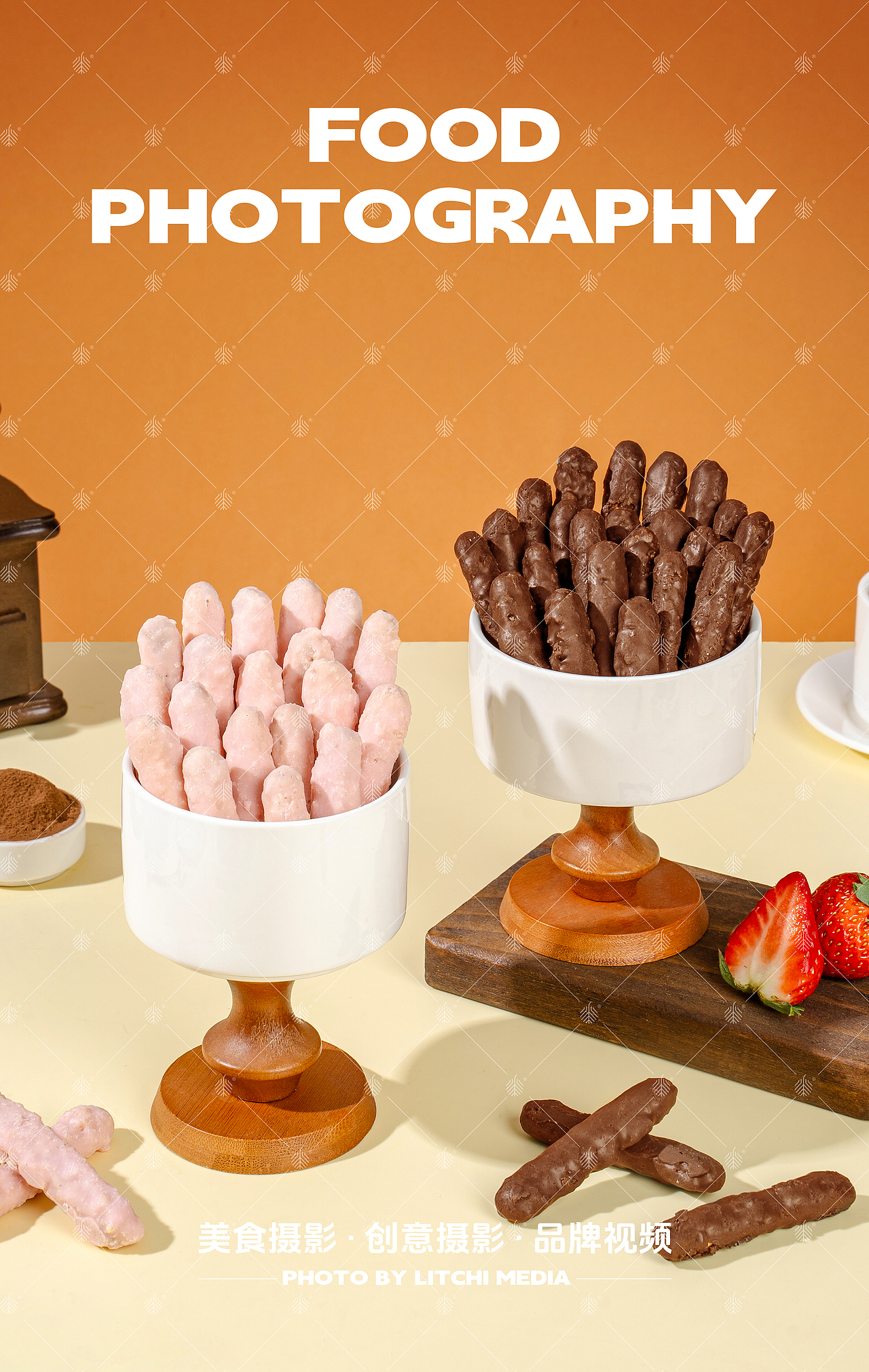 荔枝传媒 X 休闲食品/美食摄影合集(2025年第三季度)
