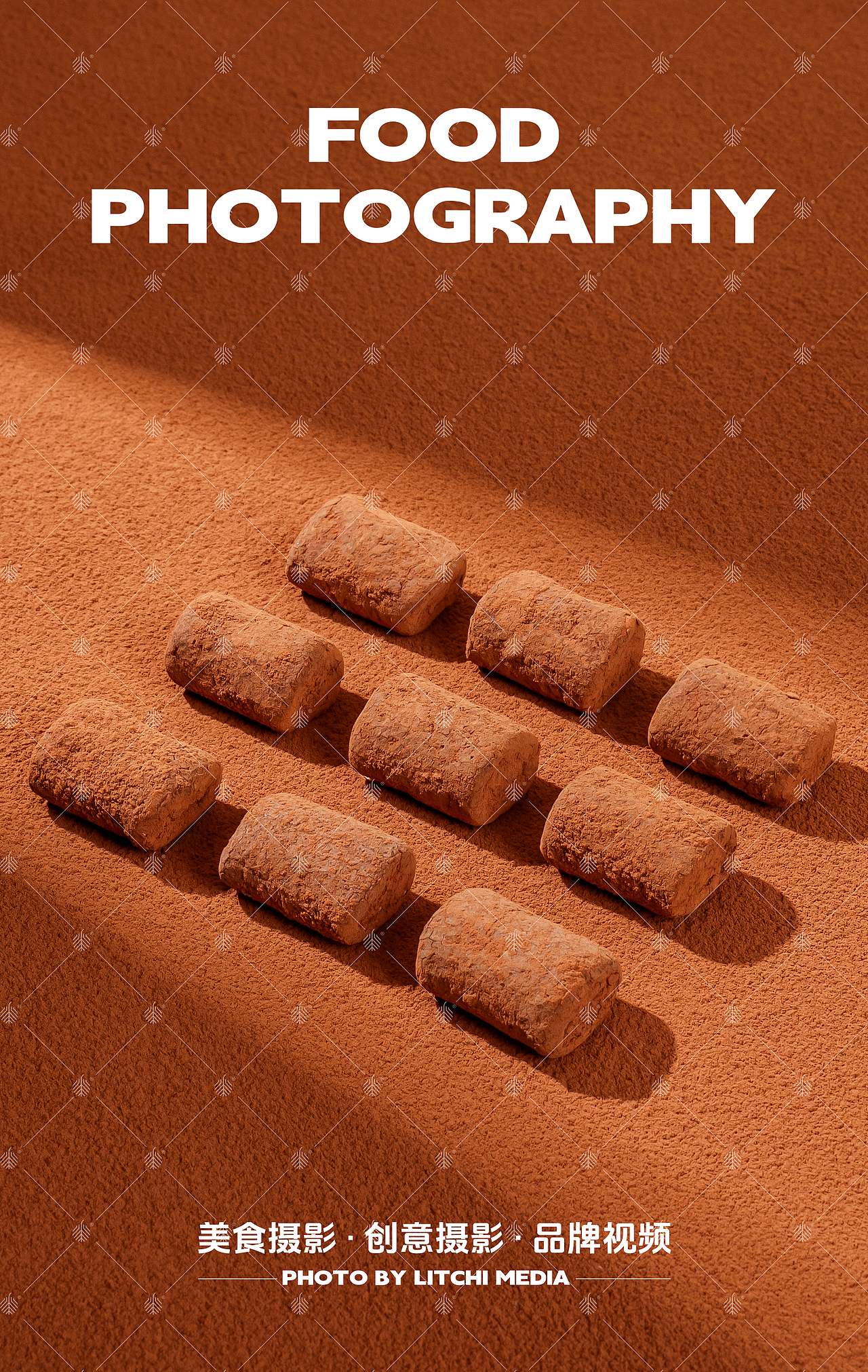 荔枝传媒 X 休闲食品/美食摄影合集(2025年第三季度)