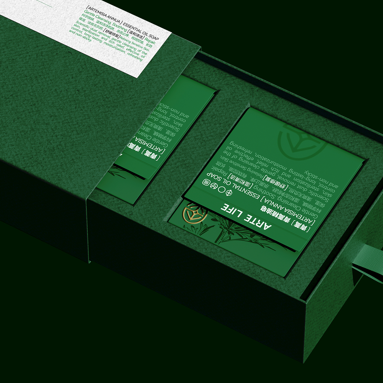 蒿语—青蒿精油皂品牌包装设计